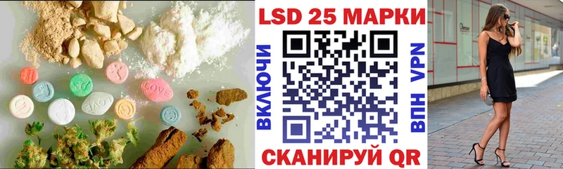 LSD-25 экстази кислота  Апатиты 