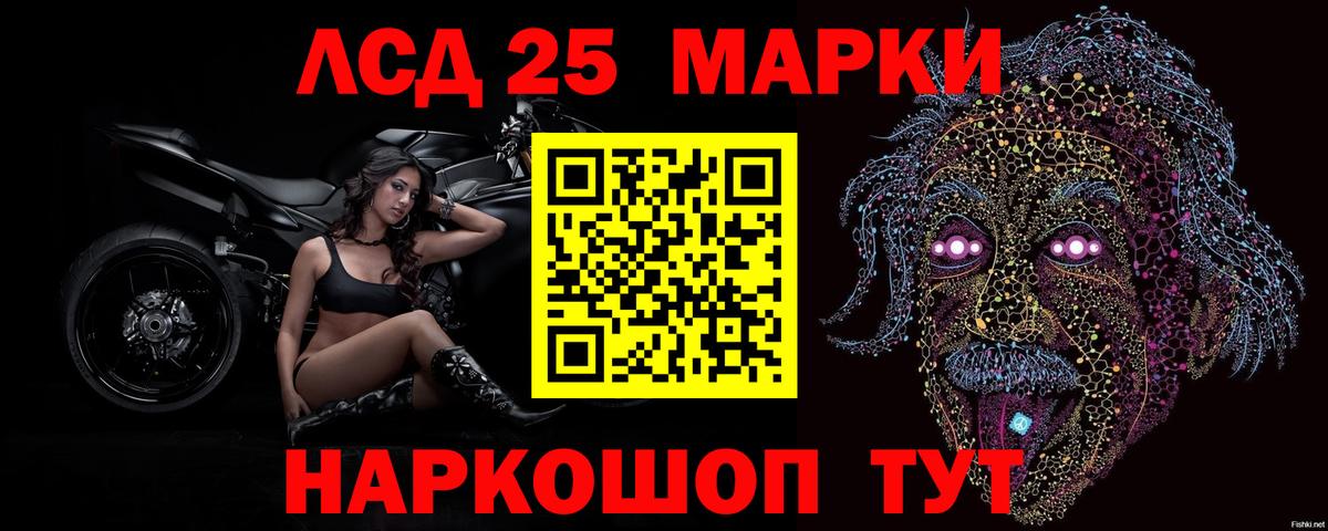 Лсд 25 экстази кислота  Апатиты  ЛСД экстази ecstasy 