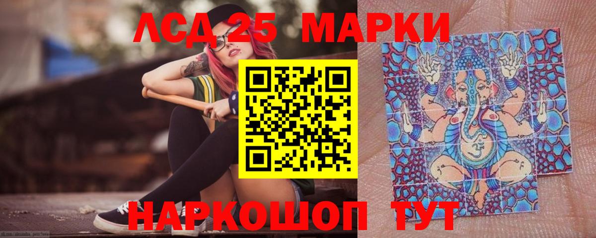 LSD-25 экстази кислота  Вход с VPN  Апатиты  ЛСД экстази  Лсд 25 экстази ecstasy 