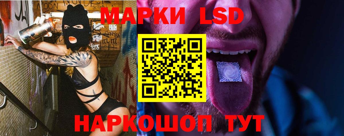 ЛСД экстази ecstasy Апатиты