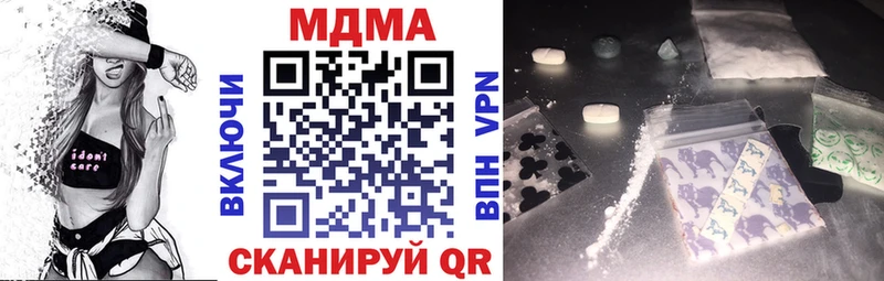 МДМА VHQ  купить закладку  Апатиты 