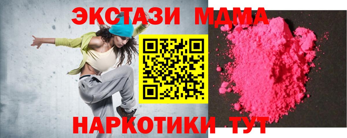 MDMA молли  Апатиты  МДМА  МДМА VHQ 