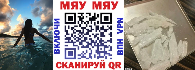omg как зайти  Апатиты  Меф 4 MMC 