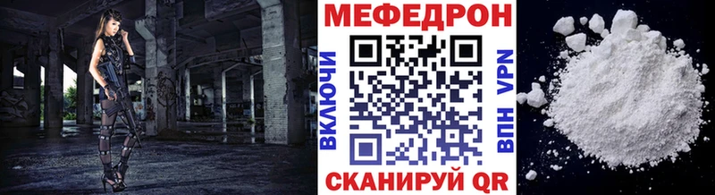 Меф кристаллы Апатиты