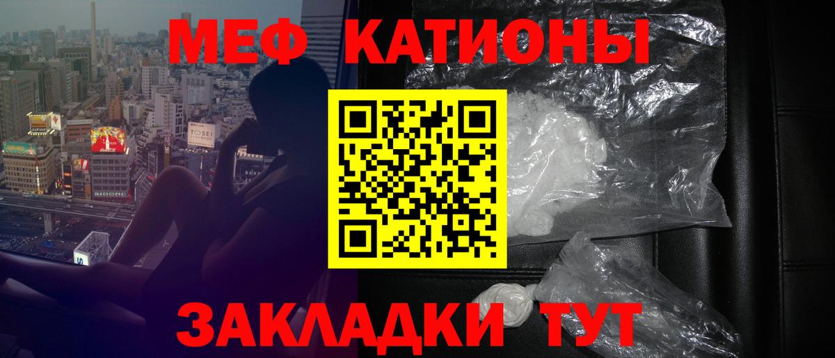 Мефедрон  Меф VHQ  Вход с VPN  МЯУ-МЯУ мука  Апатиты 