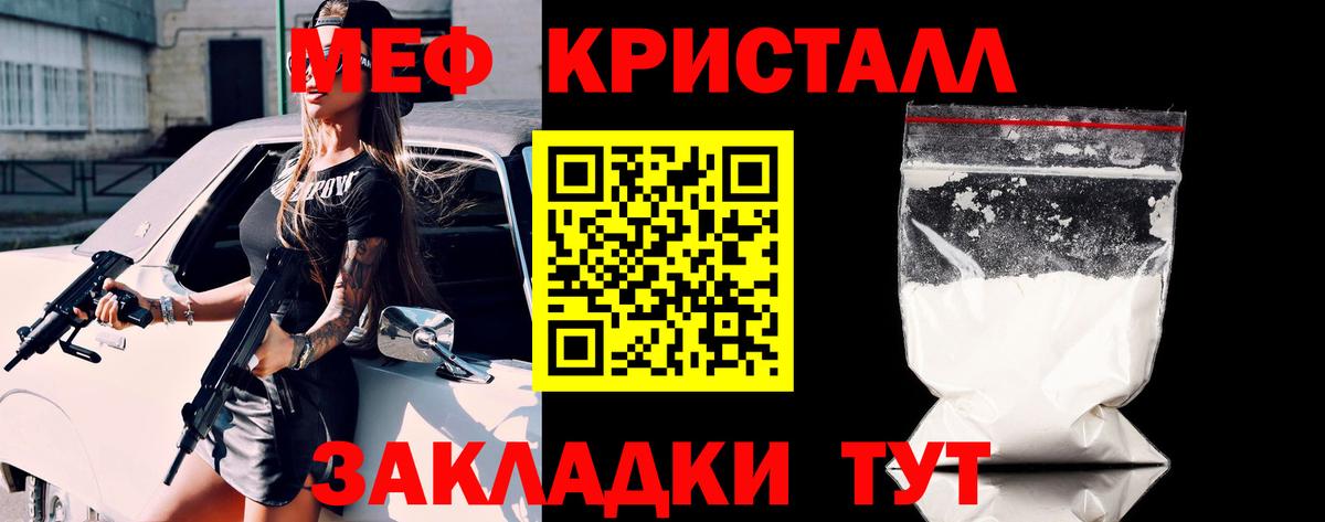 Меф мяу мяу  Меф  Меф  Апатиты 