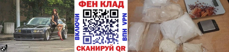 blacksprut ONION  Апатиты  Метамфетамин мет 