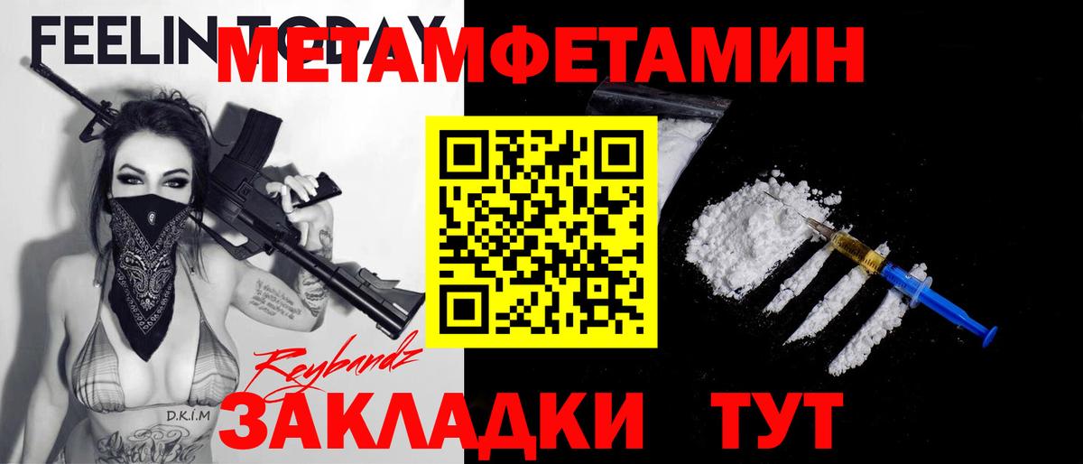 Первитин  Вход с VPN  Апатиты  МЕТАМФЕТАМИН кристалл  МЕТАМФЕТАМИН кристалл 