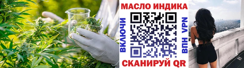 гидра ТОР  закладки  Апатиты  ТГК гашишное масло 