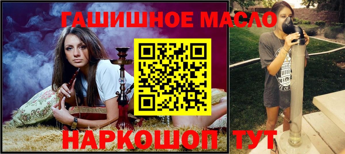 ТГК концентрат  Дистиллят ТГК Wax  хочу наркоту  Апатиты 