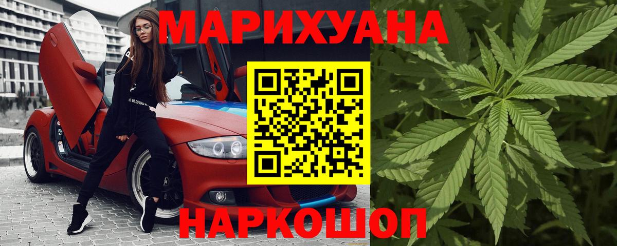 Бошки Шишки конопля  Конопля VHQ  Апатиты  Бошки марихуана гибрид 