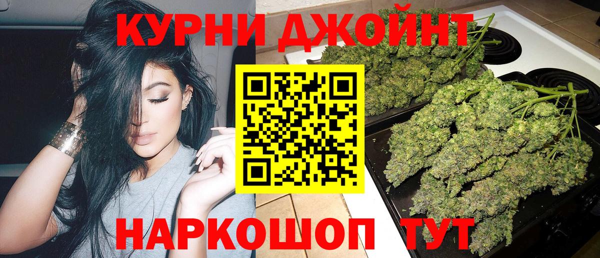 Апатиты  Бошки марихуана семена  Бошки марихуана гибрид  МАРИХУАНА VHQ  Вход с VPN 